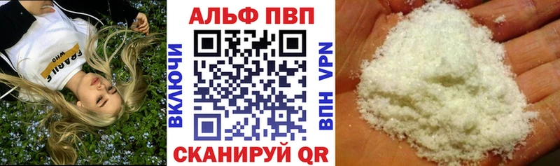 Цена Ртищево blacksprut зеркало  Меф  APVP  АМФЕТАМИН  Марихуана  КОКАИН 