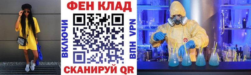 Amphetamine VHQ Ртищево