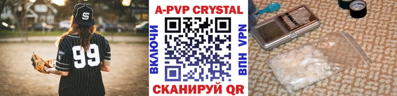 Alfa_PVP СК  нарко площадка официальный сайт  Ртищево  наркошоп 
