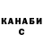Канабис Ganja Daya Xalloween