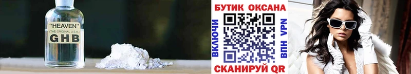 как найти закладки  OMG tor  Бутират жидкий экстази  Ртищево 