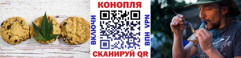 Cannafood марихуана  закладка  Ртищево 