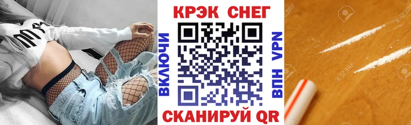 COCAIN Колумбийский  Ртищево 