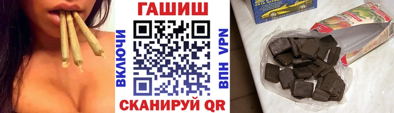 ГАШИШ индика сатива  Ртищево 