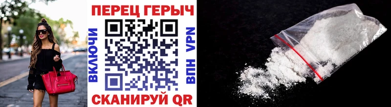 ГЕРОИН хмурый  Ртищево 