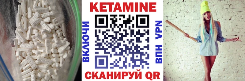 ОМГ ОМГ ONION  Ртищево  КЕТАМИН VHQ 
