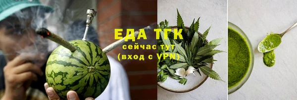каннабис Армянск