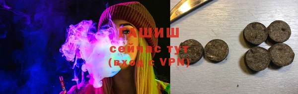 каннабис Армянск
