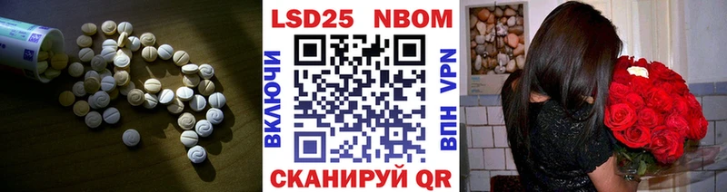 LSD-25 экстази кислота  наркотики  Ртищево 