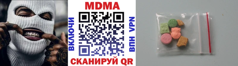как найти   Ртищево  МДМА Molly 