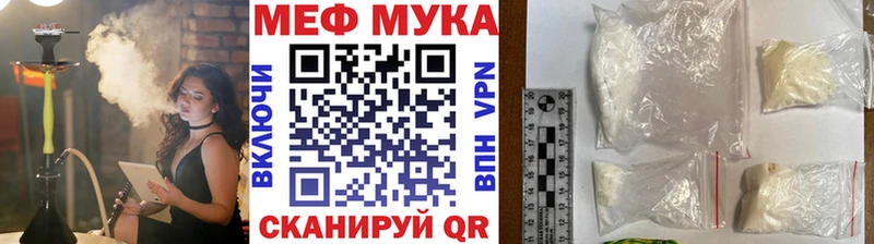 МЕФ mephedrone  магазин  наркотиков  Ртищево 