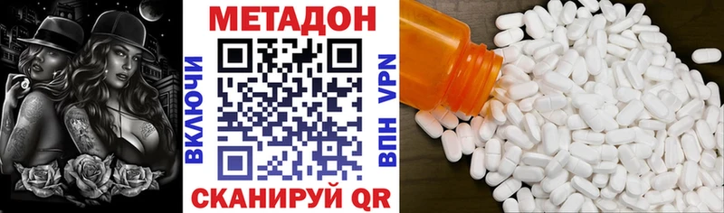 МЕТАДОН мёд  закладки  Ртищево 