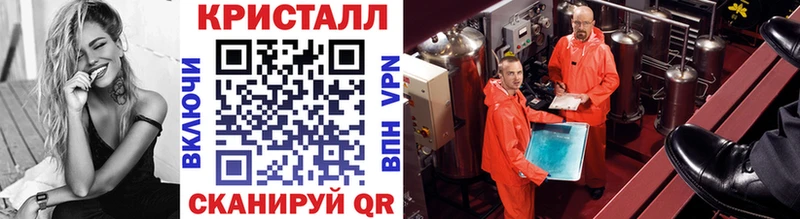 МЕТАМФЕТАМИН Methamphetamine  Ртищево 