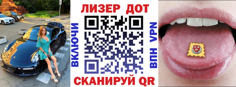Наркотические марки 1,5мг  Ртищево 