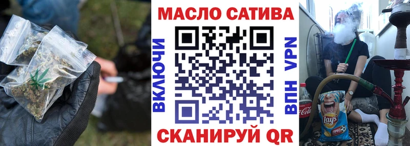 ТГК вейп  наркота  Ртищево 