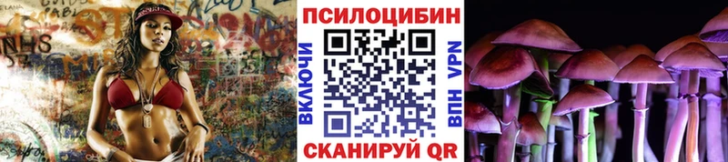 Псилоцибиновые грибы ЛСД  Ртищево 